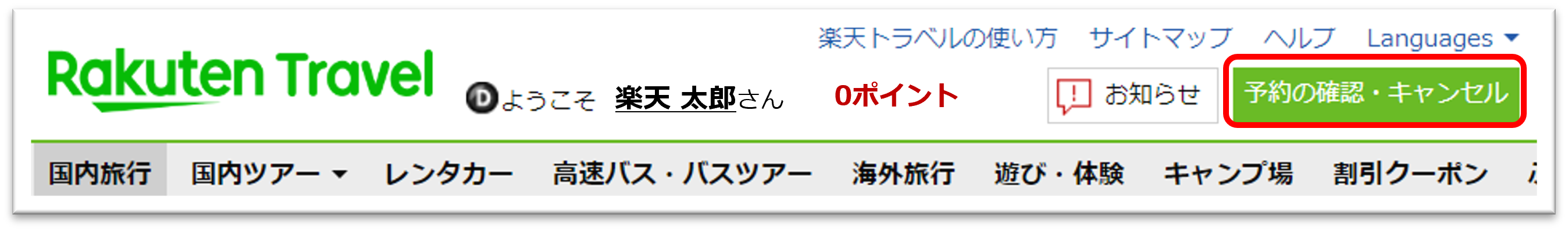 PCTOP.png