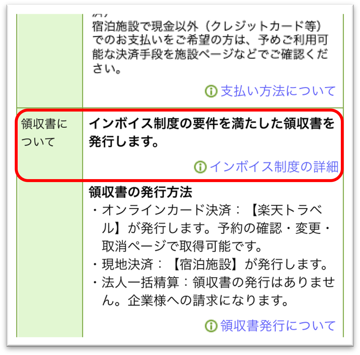 予約STEP​.png
