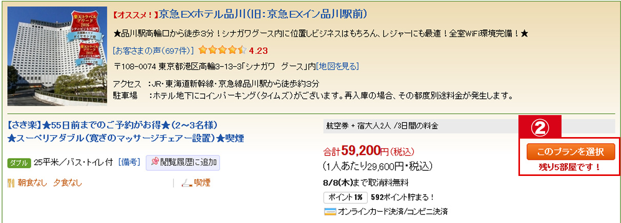 ユーザが追加した画像