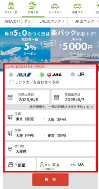 手順1.png.jpg